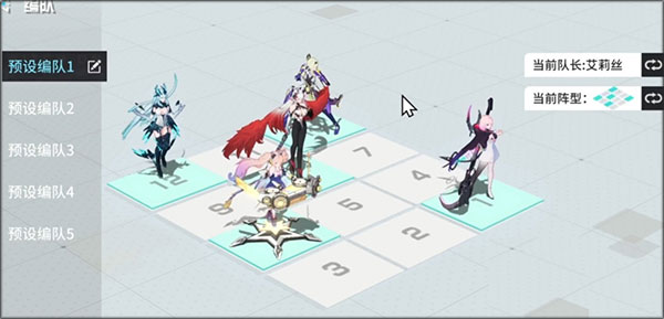 錨點降臨內(nèi)置菜單版