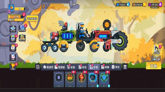 登山賽車3無限金幣鉆石版
