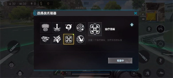 代號(hào)血戰(zhàn)國(guó)際服