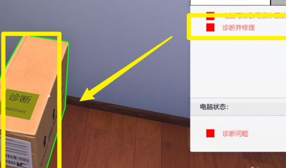 裝機模擬器最新版