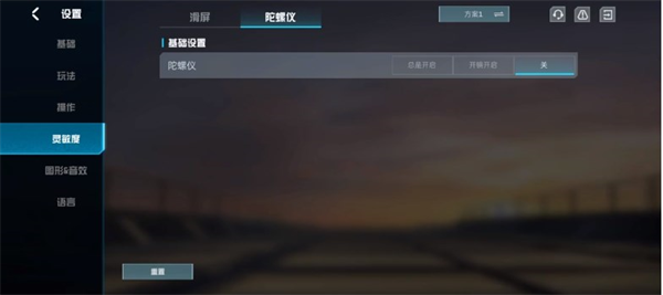 代號(hào)血戰(zhàn)國(guó)際服