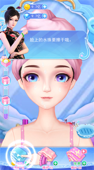 葉羅麗彩妝公主三國版無廣告