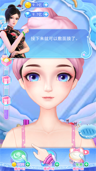 葉羅麗彩妝公主三國版無廣告