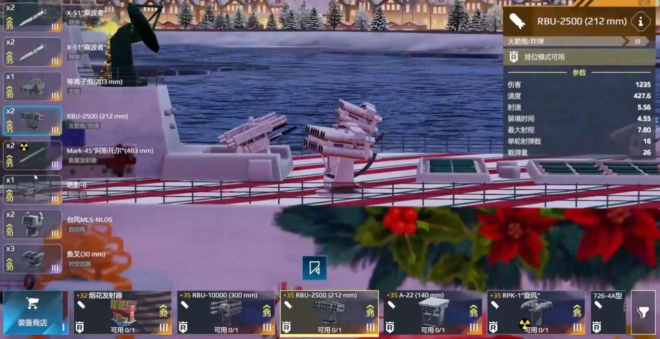 現代戰艦正祖大王厲不厲害-現代戰艦正祖大王詳細介紹