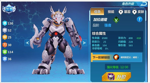 奧特曼格斗超人國(guó)際服