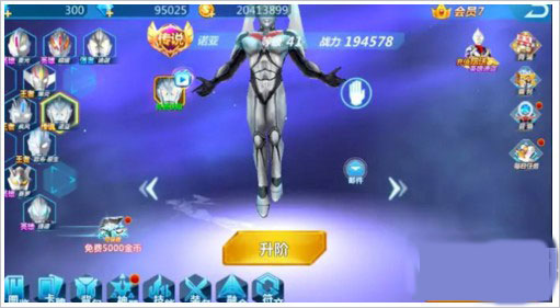 奧特曼格斗超人國(guó)際服