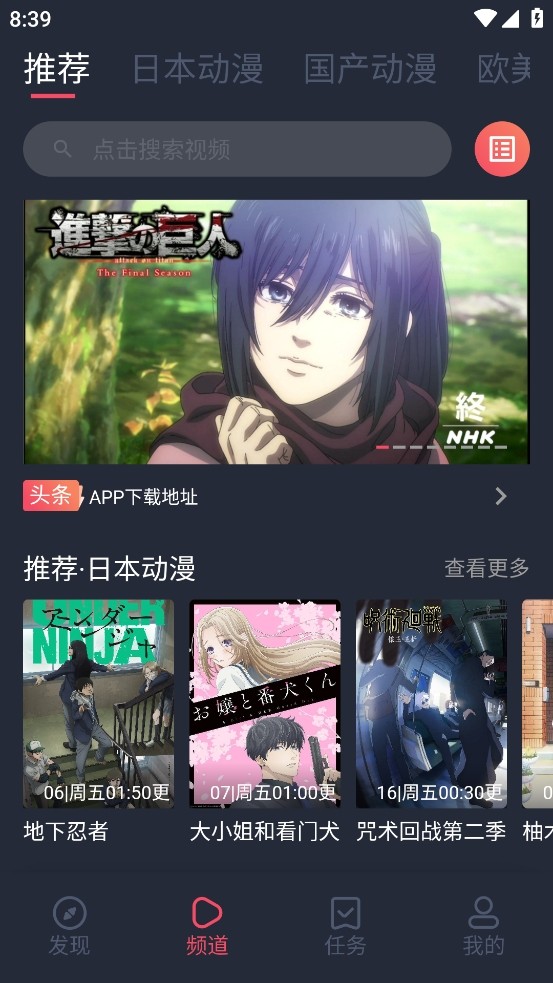clicli動(dòng)漫無廣告免費(fèi)版純凈版