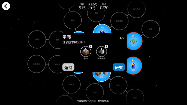 低模之戰2025漢化版