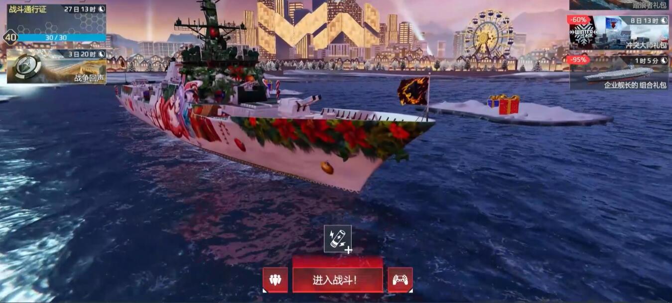 現代戰艦正祖大王厲不厲害-現代戰艦正祖大王詳細介紹
