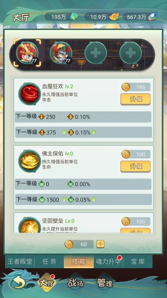 尊龍手游手機(jī)版