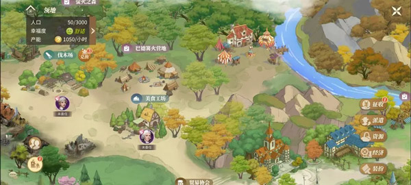 新莊園時代無限金幣鉆石版
