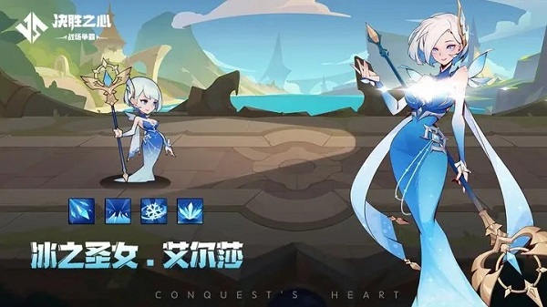 決勝之心0.1折免費(fèi)版