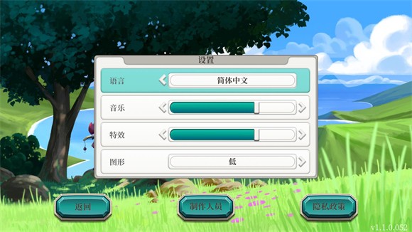 天空魚(yú)傳說(shuō)2無(wú)限金幣版