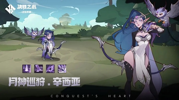 決勝之心0.1折免費(fèi)版