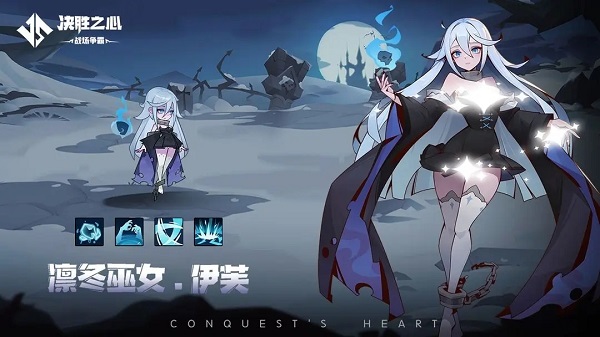 決勝之心0.1折免費(fèi)版