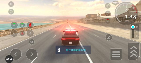 汽車駕駛學(xué)校2025無限金幣版