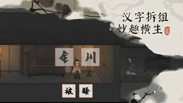 棲云異夢(mèng)夢(mèng)蝶無廣告