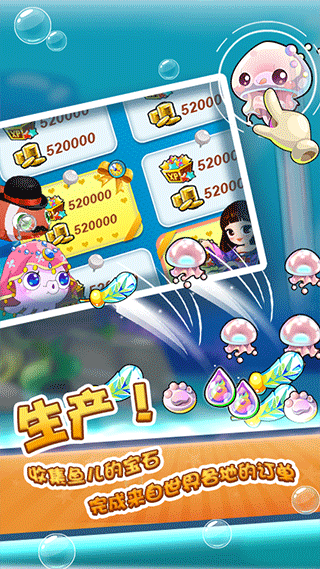開心水族箱內置菜單版