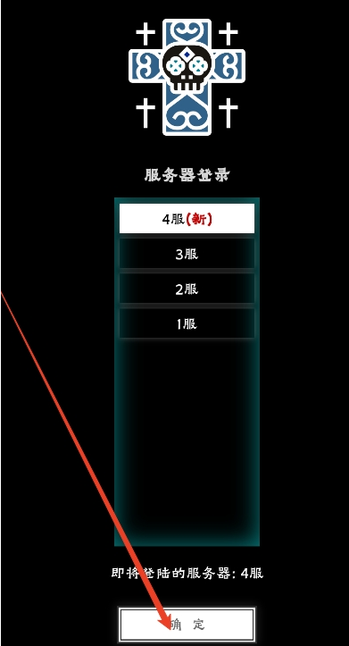 守護神域0.1折