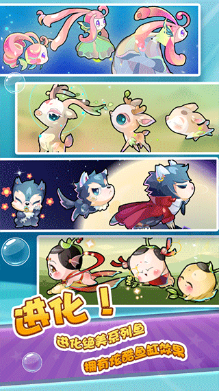 開心水族箱內置菜單版