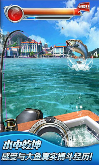 全民釣魚2無限鉆石免費版