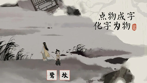 棲云異夢(mèng)夢(mèng)蝶無廣告