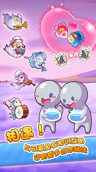 開心水族箱內置菜單版