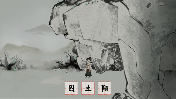 棲云異夢(mèng)夢(mèng)蝶無廣告