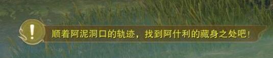 劍網3匿沙影奇遇怎么做-劍網3匿沙影寵物奇遇攻略