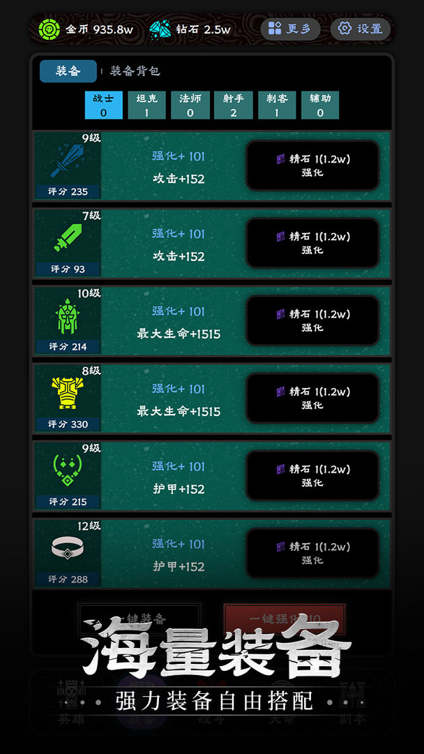 守護神域0.1折