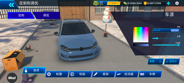 汽車駕駛學(xué)校2025無限金幣版