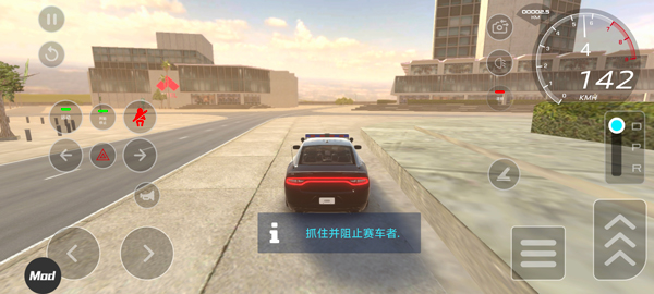 汽車駕駛學(xué)校2025無限金幣版