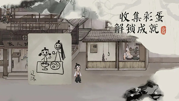 棲云異夢(mèng)夢(mèng)蝶無廣告