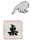 棲云異夢(mèng)夢(mèng)蝶無廣告