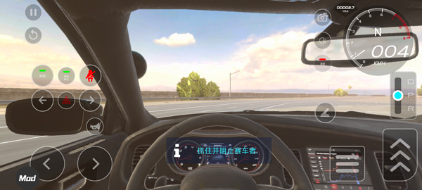 汽車駕駛學(xué)校2025無限金幣版