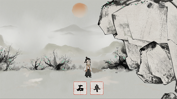 棲云異夢(mèng)夢(mèng)蝶無廣告