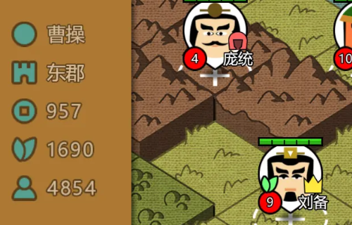 三國時代3：天命序列