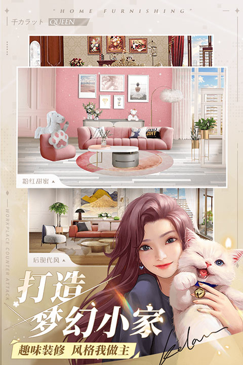 一千克拉女王滿V無(wú)限鉆石版