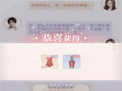 一千克拉女王滿V無(wú)限鉆石版