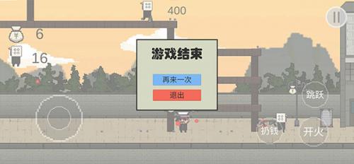 讓子彈飛游戲手機(jī)版