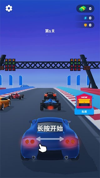 高空飛車無限金幣最新版