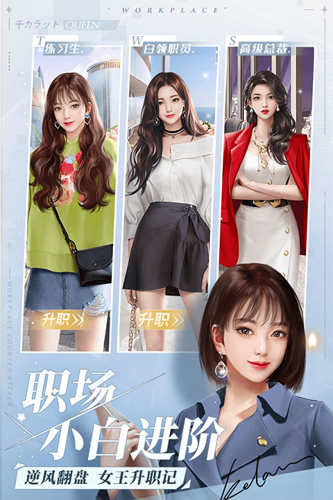 一千克拉女王滿V無(wú)限鉆石版