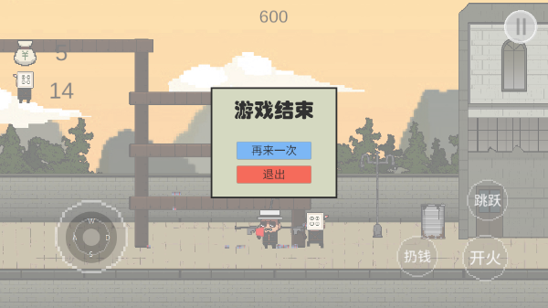 讓子彈飛游戲手機(jī)版