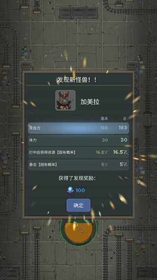 世界怪獸戰(zhàn)爭(zhēng)中文版