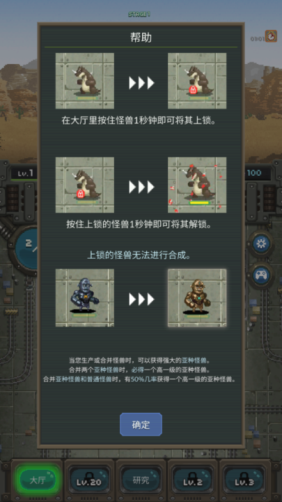 世界怪獸戰(zhàn)爭(zhēng)中文版