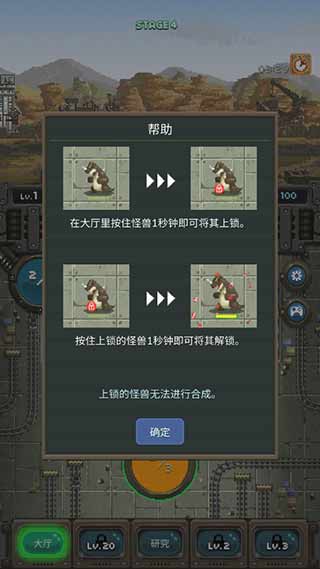 世界怪獸戰(zhàn)爭(zhēng)中文版