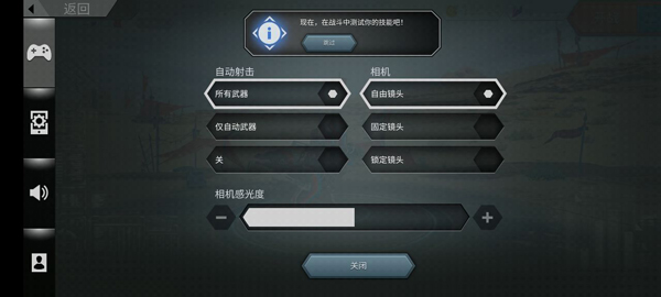 侏羅紀(jì)怪獸世界恐龍戰(zhàn)爭內(nèi)置菜單