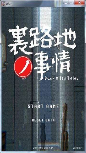 小巷子里的秘密安卓直裝版
