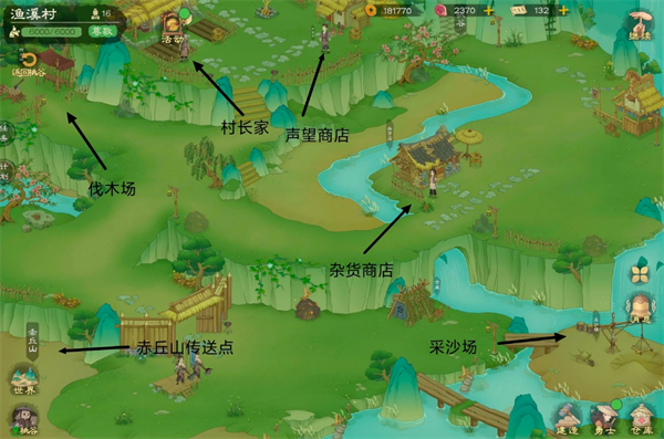桃源記2村莊怎么建設-桃源記2村莊建設大全