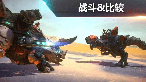 侏羅紀(jì)怪獸世界恐龍戰(zhàn)爭內(nèi)置菜單